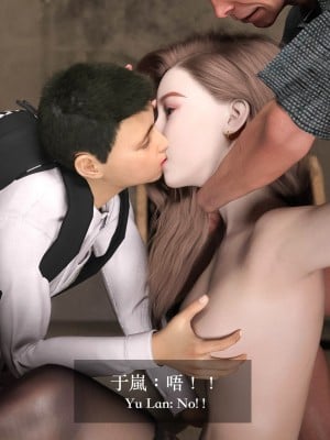 [Charon] 狩獵之我的絶美老闆_0209