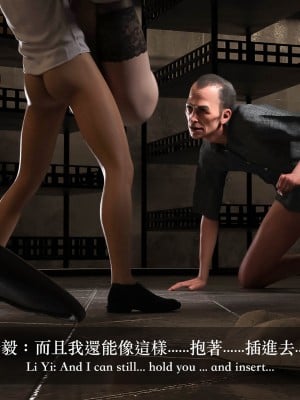 [Charon] 狩獵之我的絶美老闆_0232