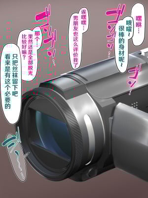 [かわはぎ亭] 女子「高」生、解禁。_生イキJK孕ませAV撮影_ [欶澜汉化组]_012