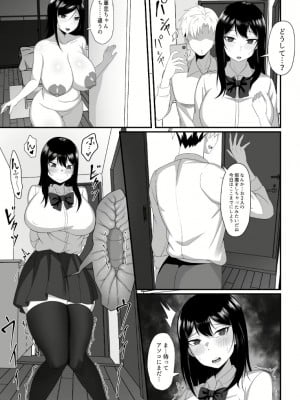 【白玉湯】俺の上京性生活 7+8【大家さんと娘編】_2023-04-14_042619