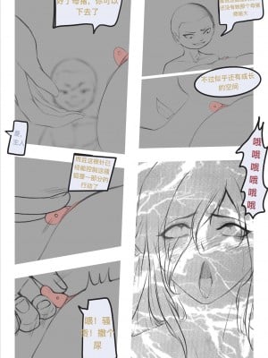 碧染2昼篇_32