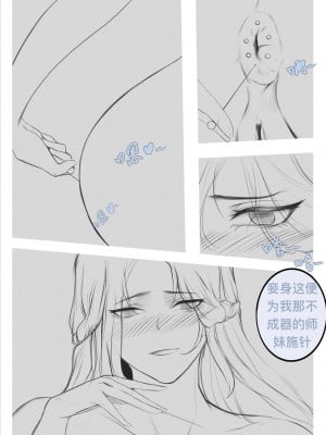 碧染2昼篇_26