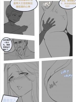 碧染2昼篇_25