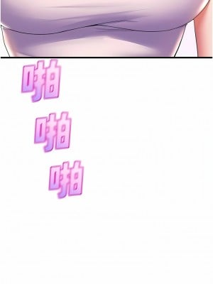 舞蹈系學姊們 57-58話_58_11
