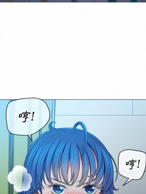 惡女勾勾纏 140-141話_141_20