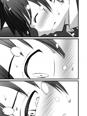[ぽっぷマシンガン (華火れん)] 堅物な女教師シリーズ 総集編 [中国翻訳]_154