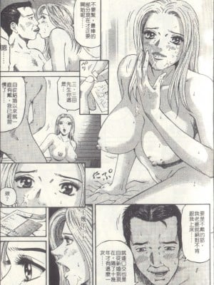 [北里ナヲキ][夕菜 2][中漫]_044