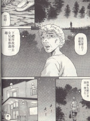 [北里ナヲキ][夕菜 2][中漫]_130