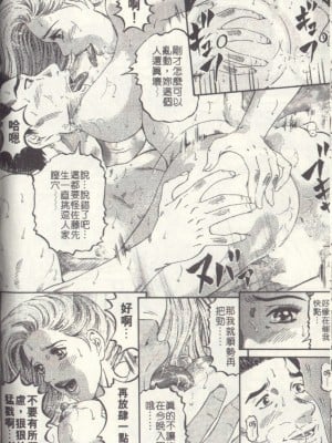 [北里ナヲキ][夕菜 2][中漫]_138