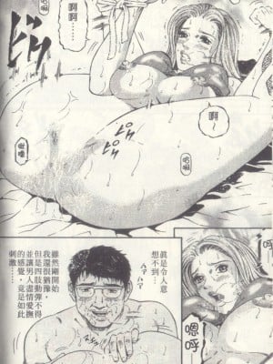 [北里ナヲキ][夕菜 2][中漫]_157