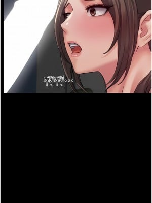 PUA完全攻略 1-8話_02_01