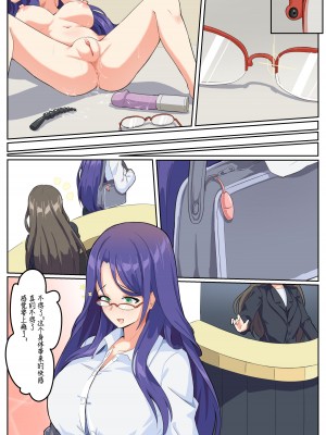 [Kerberus] グラドル [中国語]_29