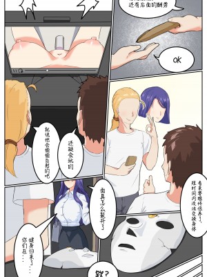 [Kerberus] グラドル [中国語]_30