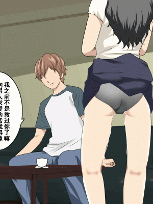 [サークルENZIN] 家庭教師という酒池肉林な日々2前編～2組の母娘と性の授業～ [TA重翻]_187