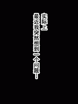 [サークルENZIN] 家庭教師という酒池肉林な日々2前編～2組の母娘と性の授業～ [TA重翻]_170