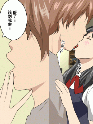 [サークルENZIN] 家庭教師という酒池肉林な日々2前編～2組の母娘と性の授業～ [TA重翻]_223