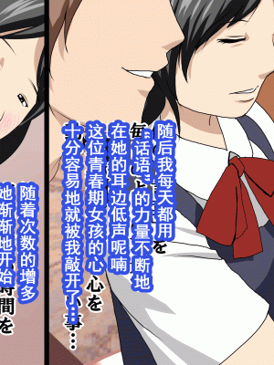[サークルENZIN] 家庭教師という酒池肉林な日々2前編～2組の母娘と性の授業～ [TA重翻]_160