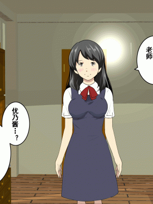 [サークルENZIN] 家庭教師という酒池肉林な日々2前編～2組の母娘と性の授業～ [TA重翻]_199