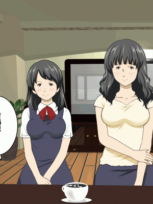 [サークルENZIN] 家庭教師という酒池肉林な日々2前編～2組の母娘と性の授業～ [TA重翻]_236