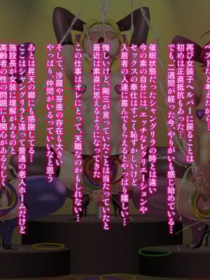 [ブルーフリル] ヤンキー女装子ヘルパー Vol.4 ～勃起妻 桃尻受精伝説～_0164_19_s0005