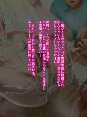 [ブルーフリル] ヤンキー女装子ヘルパー Vol.4 ～勃起妻 桃尻受精伝説～_0182_21_s0006