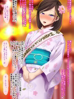 [ブルーフリル] ヤンキー女装子ヘルパー Vol.4 ～勃起妻 桃尻受精伝説～_0219_27_s0002
