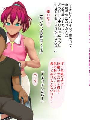 [ブルーフリル] ヤンキー女装子ヘルパー Vol.4 ～勃起妻 桃尻受精伝説～_0231_29_s0001