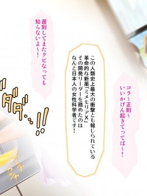 [ブルーフリル] ヤンキー女装子ヘルパー Vol.4 ～勃起妻 桃尻受精伝説～_0295_37_s0002
