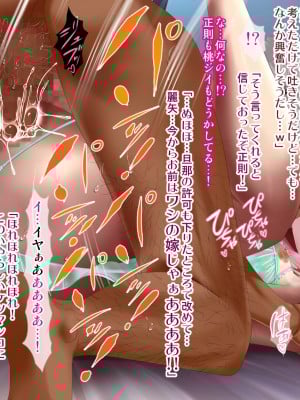 [ブルーフリル] ヤンキー女装子ヘルパー Vol.4 ～勃起妻 桃尻受精伝説～_0312_40_s0003