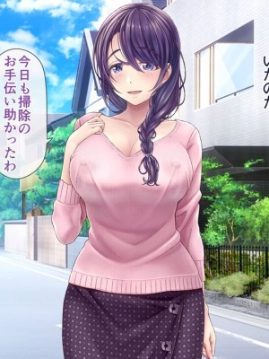 [MAG館 (v-mag)] 人妻オナペット幸乃さん町内会温泉旅行全裸バスガイド!_yukino06_016