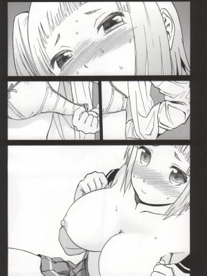 (COMIC1☆9) [わくわく動物園 (天王寺キツネ)] FNC ふんこ なかだし こみゅにてぃ (うぽって!!)_012
