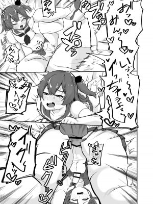 [ペイモンド] 男の娘淫魔と放課後搾精セックス_15