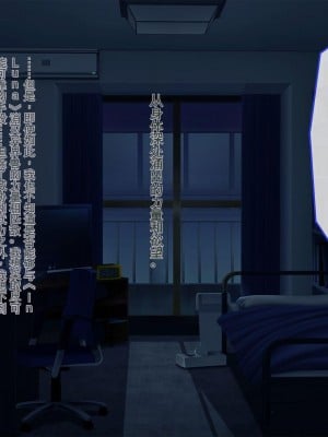 [ぽるちーに (有魚)] 正義の変身ヒロインが俺を見下す姉妹だったので弱みにつけこみ洗脳調教でチンポ狂いの孕み袋に堕とす！！ [中国翻訳]_029