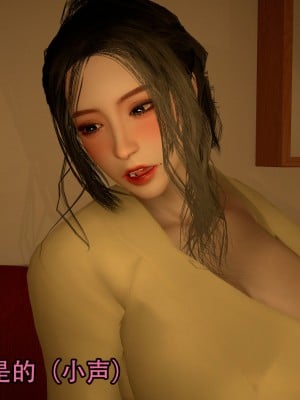 [3D]兔年大吉新春特别篇_025