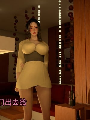 [3D]兔年大吉新春特别篇_034