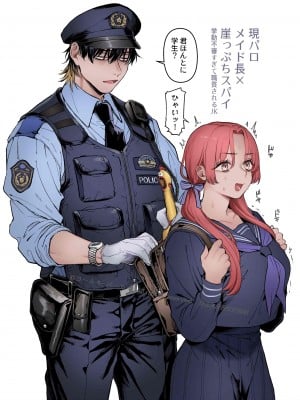 【ヨールキ・パールキ { 露々々木もげら )】潜入!崖っぷちスパイの借金返済RTA～女装メイドと鬼上司～_Maid_P0131