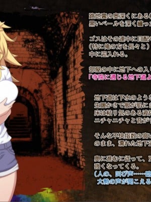[泥酔桜国 (Maruto!)] 邪淫祭のマリオン・女体化して快楽堕ちした俺_067