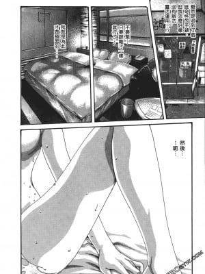 [春輝] 昇天药局1_053