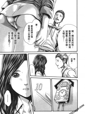 [春輝] 昇天药局1_064