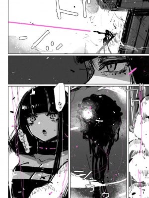 [kikimetal] アクメドライバー：：淫獣駆除：：ゼリー絶頂特殊戦_26