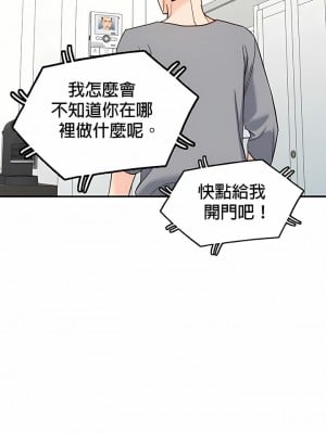 富少的貼身管家 62-65話[完結]_62-65_27