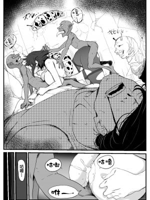 [わんだふるセーター] 人妻冒険者洞窟～低級モンスターおっぱい奉仕～ [超勇漢化組]_03