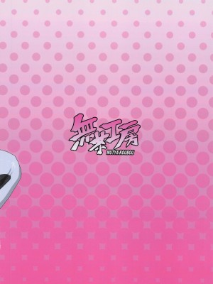 (C101) [無茶工房 (無茶坊)] ミカさんの無様痴態 (ガールズ&パンツァー)_18