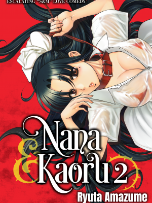 [甘詰留太] ナナとカオル 2｜Nana & Kaoru, Vol. 02 (x3200) [FAKKU] [無修正]