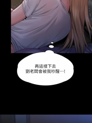 傀儡 266-267話_267_17