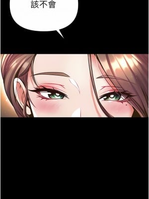 第一大弟子 22-23話_23_06