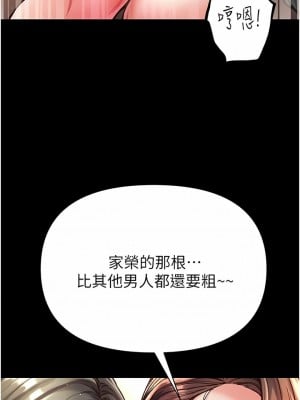 第一大弟子 22-23話_23_12