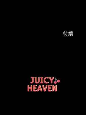 第一大弟子 22-23話_23_18
