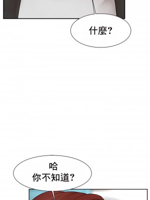 復仇 1-17話_01_24