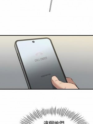 復仇 1-17話_10_05